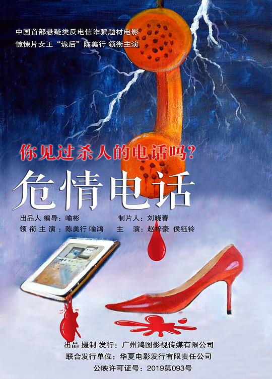 善良的嫂子星辰