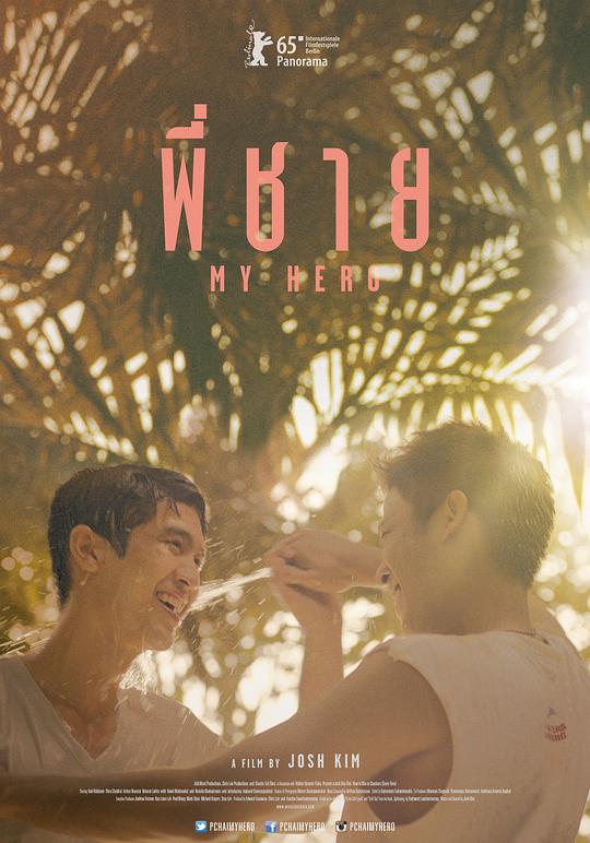 激戰(zhàn)的后廚2觀看完整版