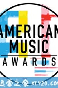 第46屆全美音樂大獎頒獎典禮