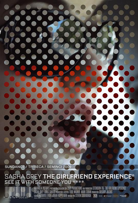 學生高中女三級