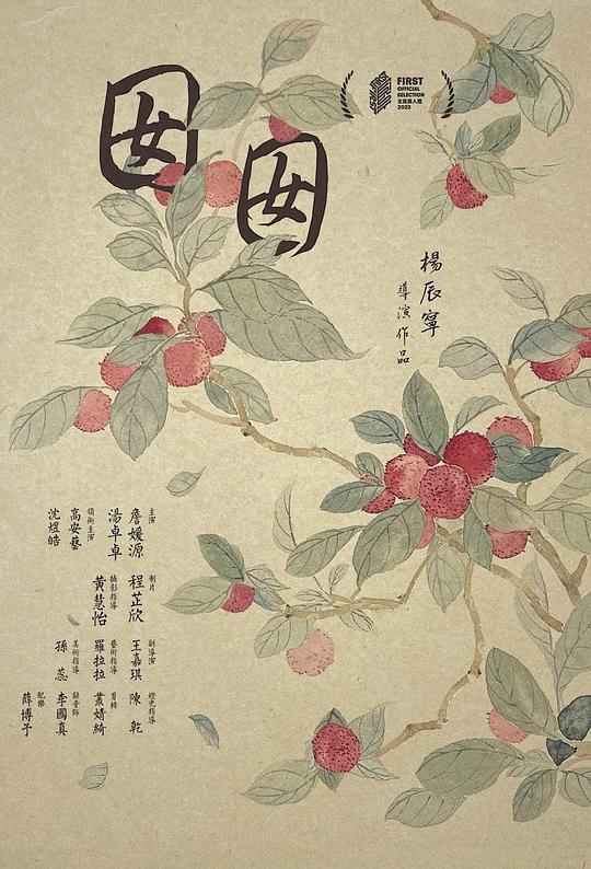 女仆調(diào)教學(xué)院(H)