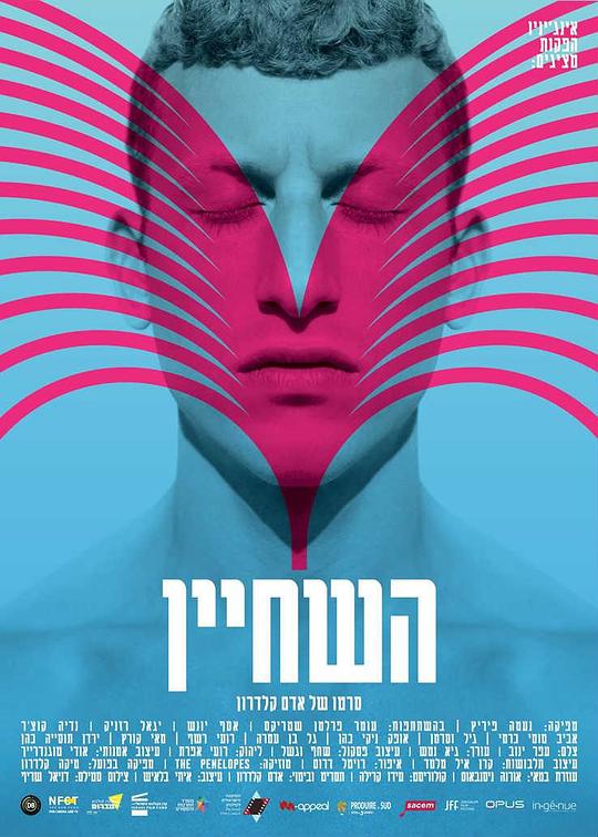 丈夫上班期間中文字幕