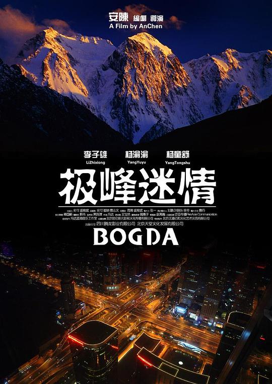 羅密歐和朱麗葉