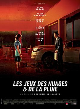 日韓劇在線觀看免費(fèi)全集電視