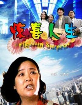 少女彈珠汽水第1集在線觀看