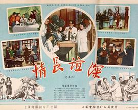 我在教室被強了好爽