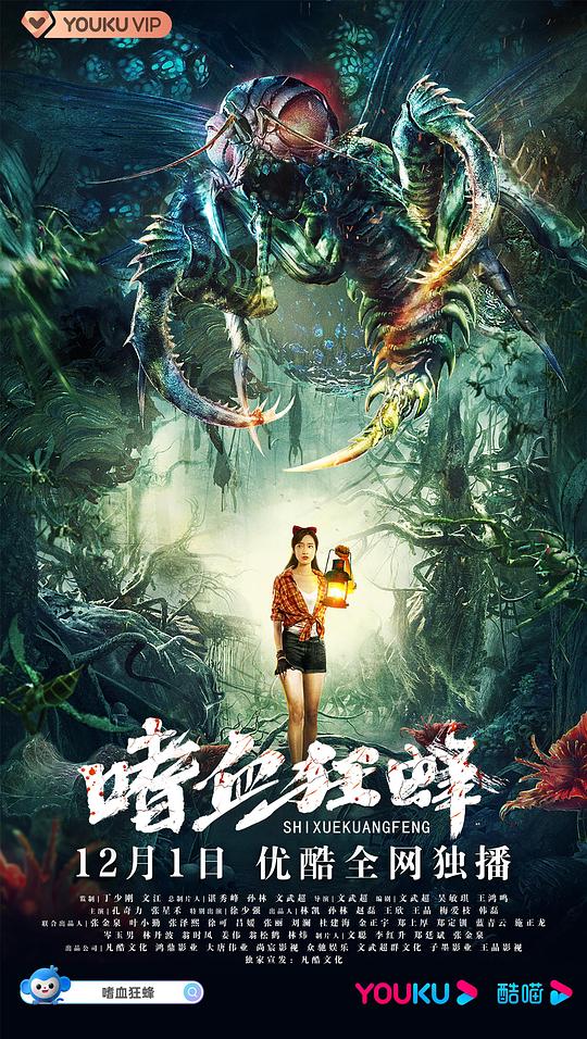 玉女心經2陰陽和合