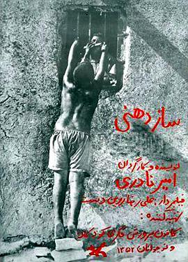 葉玉卿版《金銀瓶》為何能夠成為經