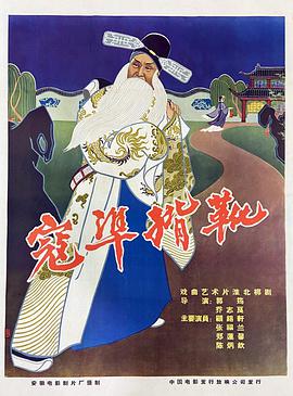 貴妃承寵日常PO