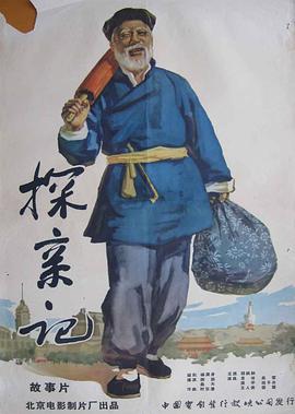 天線寶寶中文版全集高清在線觀看