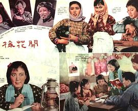 局內(nèi)人無刪減版在線觀看第一季