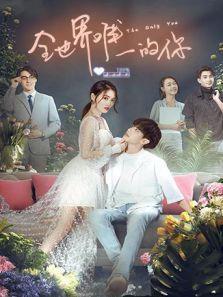 他的巨物撐開她的花縫視頻