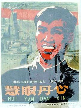 小姐電影韓國完整版在線觀看