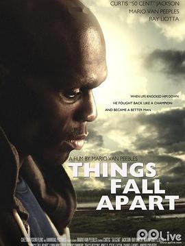 我和黑幫大佬的第三百六十五天