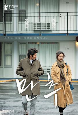 桃花全集免費觀看