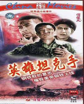 久久人妻無碼一區二區