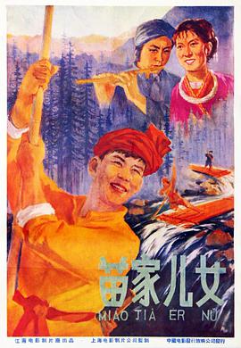 破地獄槍版1080p超清1080p