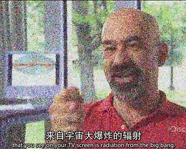 科學新發現系列：宇宙大爆炸