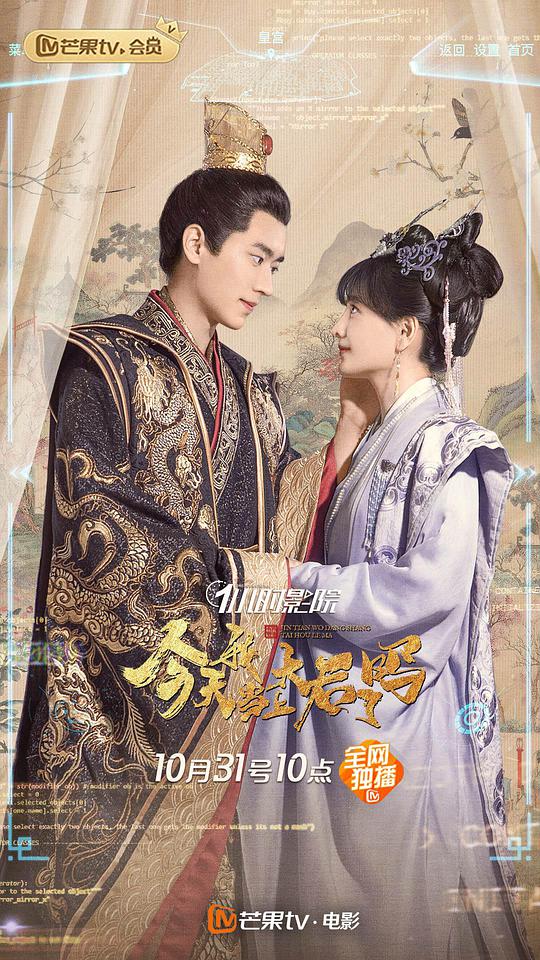 麻花傳媒劇在線MV免費觀看網址