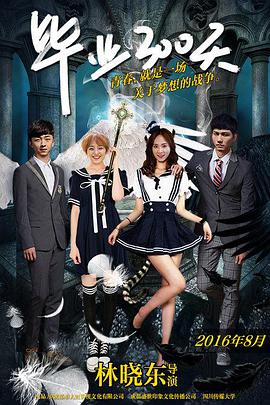 為什么太快了女孩子會哭