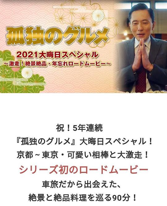 盲點電視劇2025免費觀看全集完整版