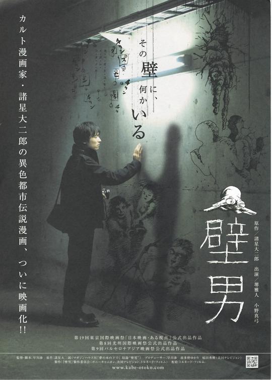 《美人》意大利完整版