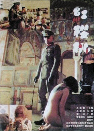 波多野結(jié)衣免費電影