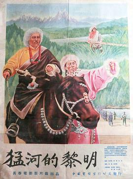 催眠濃精澆灌新婚人妻