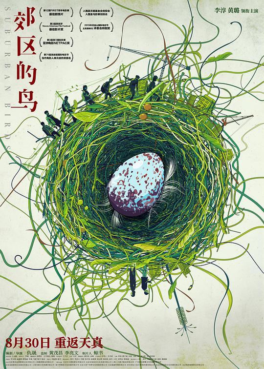 《激戰(zhàn)三姐妹》高清版