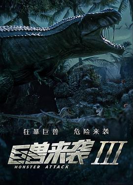 肉嫁高柳1～4動漫在線觀看