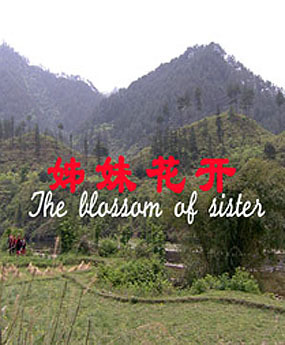 挺進絕色老師的緊窄小肉