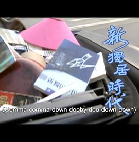 法國《少女1979》完整版電影