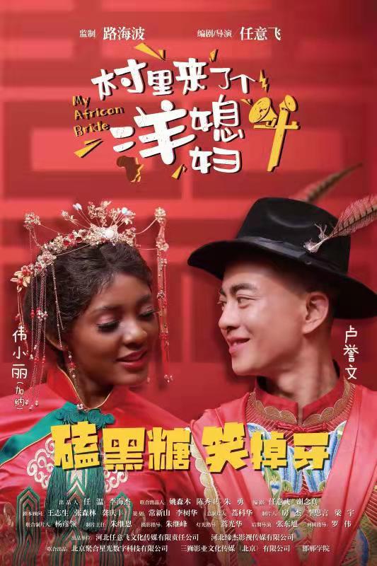 汆肉夾饃BY柴雞蛋TXT