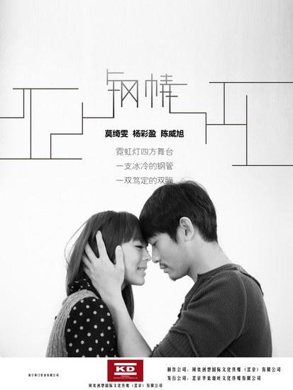 國產三級做爰在線播放