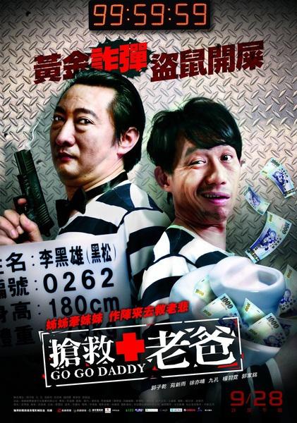 野花視頻免費觀看