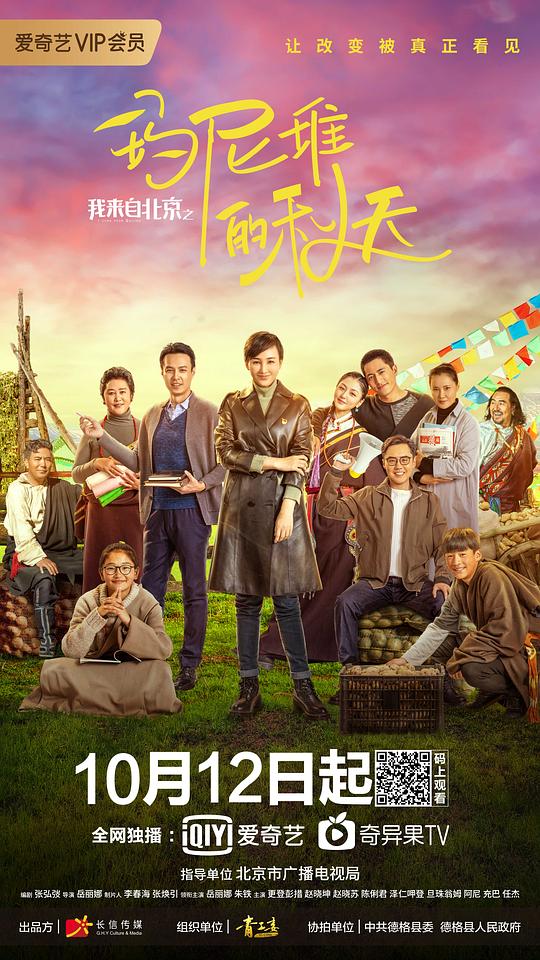 電影納粹野獸1977修復版