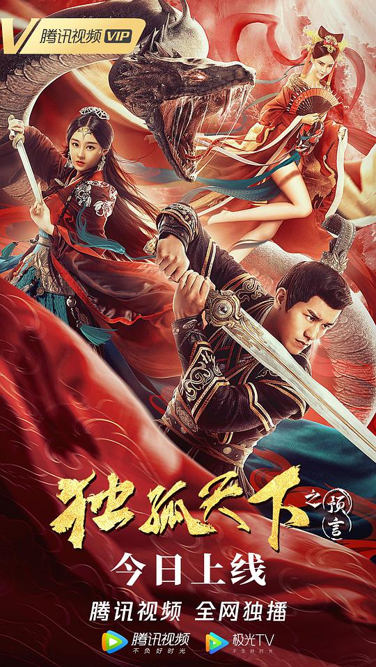 韓劇年輕的母親