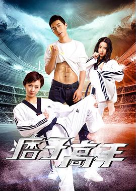 妻子的選擇劇情