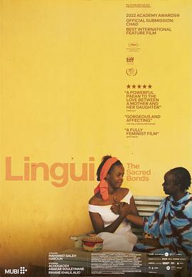 再深點灬舒服灬太大了人物介紹