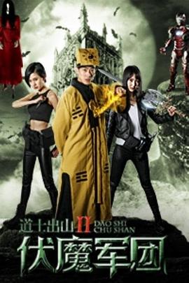 兒媳舅舅免費高清電視劇