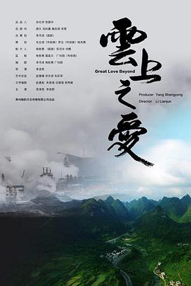 初戀鄰居H肉肉1V1