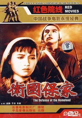 同班同學(xué)電影全集完整版免費(fèi)觀看