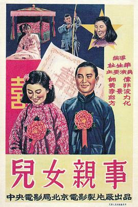 荷蘭電影干柴烈火