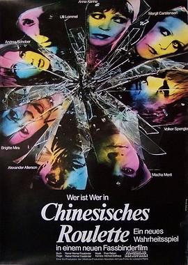 老馬和田敏捷36