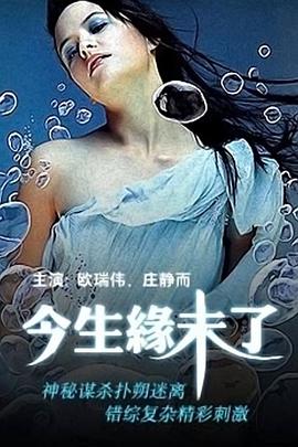 地下室囚禁免費(fèi)觀看高清