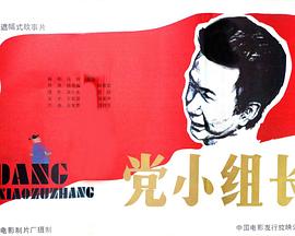 歐美男男versios視頻