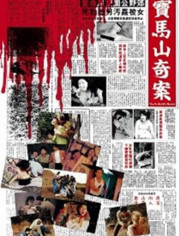 美女人體藝術(shù)寫真