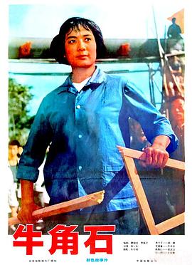 《粘液》動漫第一季