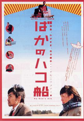 單身男女觀看免費完整版