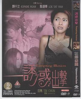 禁止的愛在線觀看